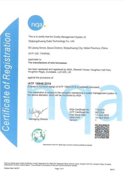 iatf16949