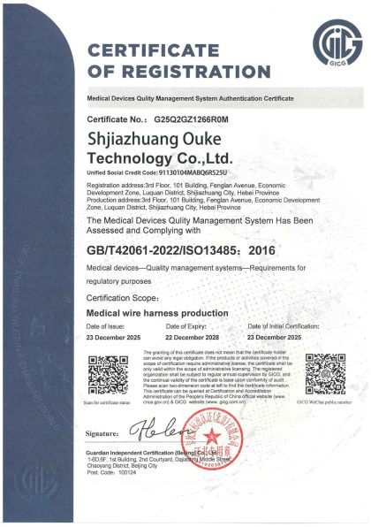 ouktech-iso13458